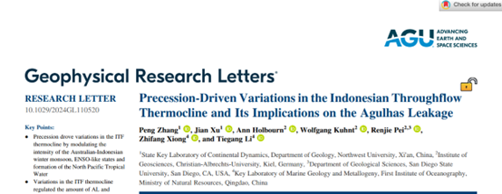 中国科学家发表IODP 363航次新成果：岁差驱动的印尼穿越流温跃层变化及其对厄加勒斯泄漏的影响